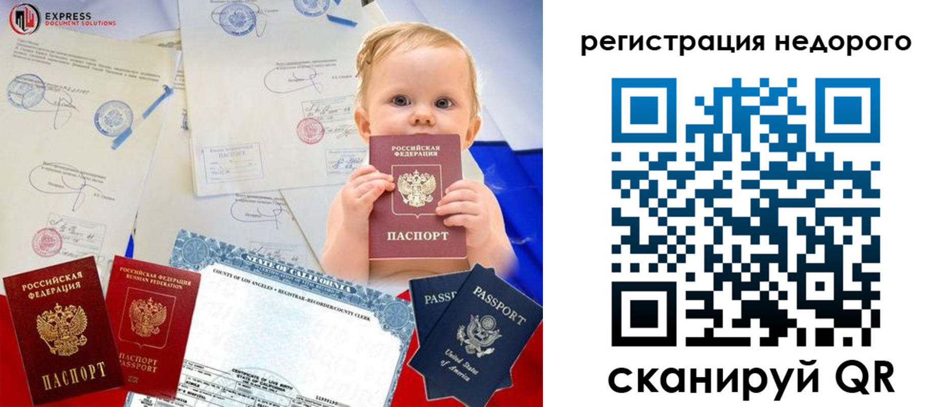 миграционный учет в Чебаркуле
